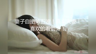 女神级性感大长腿健身美女玉儿与教练出租屋激情啪啪,人美穴更美,极品馒头一线天嫩穴,看的流鼻血,国语高清版!