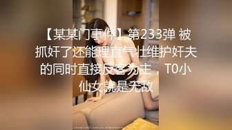 STP23678 专属小女友00后双马尾萝莉，被两小哥前后夹击爆操，白嫩奶子修长美腿，拉着双马后入撞击，美臀肥穴极度诱惑