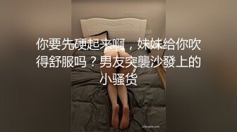 情人节肉丝人妻，口交+足交