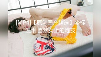 【新片速遞】&nbsp;&nbsp; 重磅！看完这【有想去学按摩的想法】中医调理SPA会所，白皙妹子客户带美腿表妹做调理，当天正经调理，第二天来就蹭进去[1.71G/MP4/03:55:45]