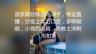 老铁们，又来了个极品货色【纯情小奶猫】集合了眼镜，反差，美乳于一身，勾魂的身材 (1)