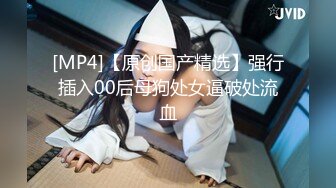 清纯母狗小萝莉【冰凌紫萱】 可爱COS服女上骑乘，白虎无毛小嫩穴被爸爸无套内射