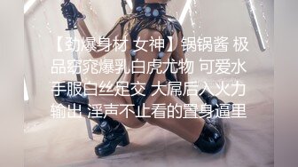 极品网红女神【奶油】来袭！黑丝美腿大肥臀，无毛骚逼假屌骑坐，猛捅骚穴，揉搓阴蒂表情淫荡