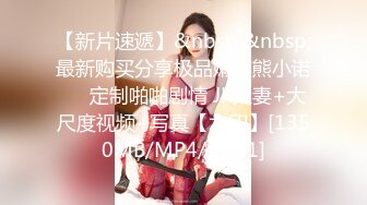 【淫乱女奴??重磅核弹】性爱调教天花板『BM大官人』最强私拍??红绳捆绑怒操玩弄 超强SM露出调教 高清1080P原版