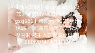 [MP4/ 805M] 极品大骚逼，180cm的长腿妹妹，00后，纯欲天花板，粉嘟嘟的胴体，场场人气登顶