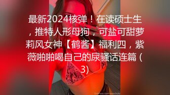 [MP4]3000网约极品小萝莉舌吻调情小欲女真饥渴洗澡偷拍床上花式干