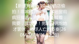 @Stripchat站 主播 『CNmode』『暖暖』 (34)