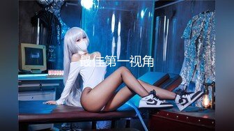 【新片速遞】&nbsp;&nbsp;█魔手☛外购█【精品厕拍】CP女神《酒吧卫生间强行啪啪）[1800MB/MP4]