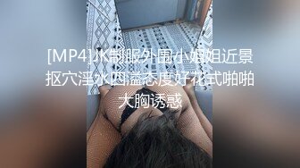 美乳丝袜大屁股少妇