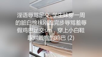 【AI换脸视频】迪丽热巴 性感女上司 上