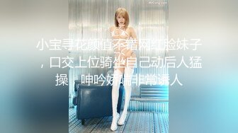 【AI换脸视频】纪文君[球球] 《陈翔六点半》AV版-小穴不过瘾，菊花一起开