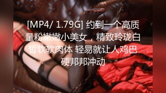 [MP4]STP27003 巨乳肉感骚女 抓着屌猛吸 扶着大肥臀后入 正入抽插爽翻天 VIP0600