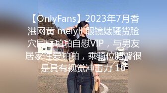 《极品露脸❣️反差嫩妹》美乳无毛漂亮可爱女店员被有钱人包养开房啪啪自拍又肏又推油嗲叫声超刺激