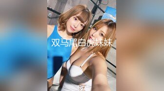 [MP4]（第二场）极品JK再返场，风骚尤物师徒3P，干完聊天撸串喝酒