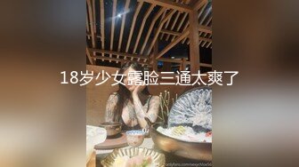 【哒叽】极品尤物初恋妹妹，外表清纯甜蜜，3小时大尺度自慰，粗大假吊插穴，浴室洗澡湿身诱惑