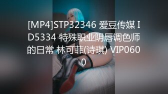 [MP4]STP30468 国产AV 扣扣传媒 QQOG046 爆操舍友骚逼寂寞自慰，被舍友阳台爆操 特污兔 VIP0600