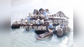 俄罗斯留学生甜美小妹操出感情无套返场第二天