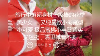 蜜桃传媒-小姨子下药无套强上亲姐夫-孟若羽