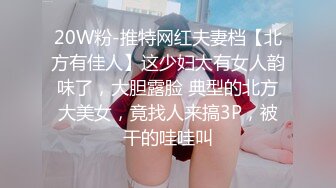 【超顶❤️禁忌乱伦】高中表妹是我女友✿ 操着萝莉女友却幻想她闺蜜 超刺激兴奋输出 嗯~疼~不行了~宝宝喷了~啊[397MB/MP4/45:19]