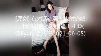 真实母女双飞全程露脸，幸福小哥玩弄母女花，先给狼友展示骚逼，沙发上就把老骚妈干了，轮草抽插浪荡呻吟