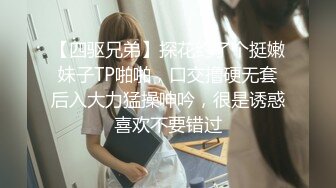 【信义赵又廷】约炮细腰美乳白虎女大学生打暗黑_高能全开各种操