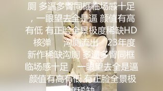 极品身材清纯秘书姐妹花Sunny&小仙【下班后沦为老板3P玩物】骨感美乳蜜桃臀美轮美奂