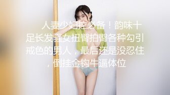 自录无水印 【肥臀美少女】小情侣情趣酒店玩SM相当刺激5月8-19【14V】 (2)