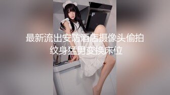 【新片速遞 】&nbsp;&nbsp;长腿长发美少妇专业设备直播，巨乳大奶，特写跳蛋自慰掰穴粉红蝴蝶[308M/MP4/44:02]