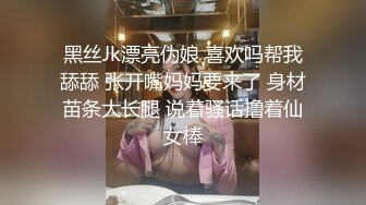 寻花偷拍系列-男主3500约操身材苗窕的洋装美女…