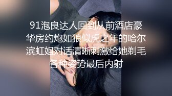 【美女落九川】金发美少女！卡哇伊老鼠内衣，揉捏美乳，掰穴跳蛋磨蹭，手指猛扣