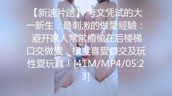 [MP4]STP31266 国产AV 天美传媒 TMG103 妈宝男的恋母情结 季妍希 VIP0600