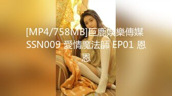 【新片速遞】 ✨华人网黄刘玥闺蜜「Fanny Ly」「李月如」OF私拍 白虎御姐激情solo眼神魅惑[936MB/MP4/21:13]