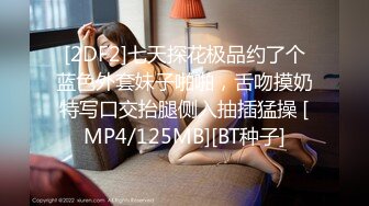 [MP4]高颜值牛仔裤萌妹互摸舔弄口交骑坐自己动抽插猛操