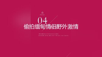 白莉爱吃巧克力”另外马甲号“小泽”] 24套合集