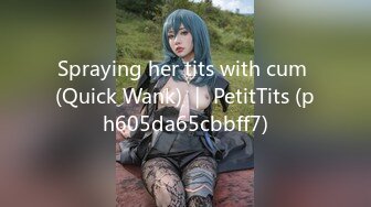 Spraying her tits with cum (Quick Wank) ｜ PetitTits (ph605da65cbbff7)