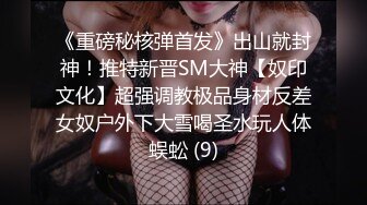 173超白超粉女友