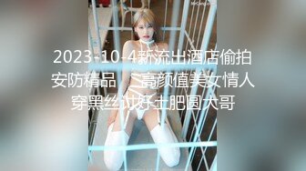 【顶级巨乳闺蜜男士SPA推油4P】这才是胸推的帝王服务，无套外射