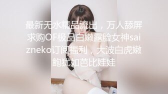 [MP4/ 767M] AI高清2K修复大宝寻花探会所精品美臀外围，连体开档黑丝服务不错