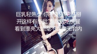 某幼教老师【幼湿】上课跳蛋塞逼~户外游乐园公厕玩弄阴穴~特写道具假屌插逼~相当刺激！【49v】 (34)