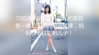 ★☆【舞蹈生】★☆舞蹈生美女体服大袜被各种调教!被强制口交，带着口球、套着狗链子！颜值极高，还十分清纯！