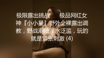 【快手福利】116万粉丝，极品美女【初晴】粉嫩小穴被疯狂抽插，水汪汪好刺激！ (3)