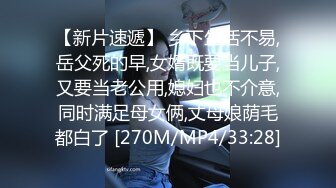 [MP4]麻豆传媒 RR-011《少女惨遭继父诱奸》爸爸和叔叔同时抽插