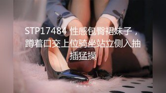 [MP4/ 57M]&nbsp;&nbsp;广东极品火辣美女，下班家中约战二位猛男，一边舔着JB，一边享受被X的快感，真的太会享受啦！