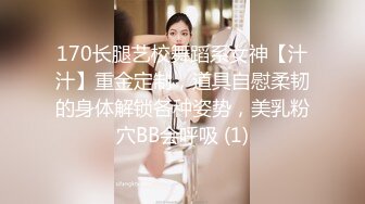 [MP4/ 1.25G] 近期2-3月份下海最极品的女神之一，甜美又妖艳的19岁嫩妹，做爱经验已经很丰富，打一炮再换上黑丝