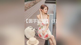 【自录】饥渴美女【宝宝好色哦】闺蜜相互抚慰，约啪调教口交，4月直播合集【22V】  (7)