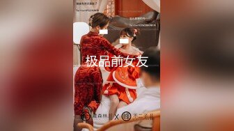 天花板级美女Smil大尺度私拍 极品颜值 魔鬼身材 幻装女神 高清私拍839P