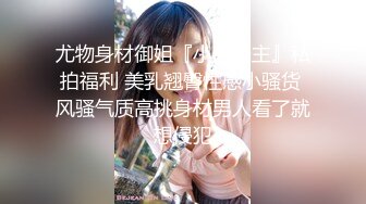 《极品CP?魔手?外购》大胆坑神潜入商场女厕独占坑位隔板缝中现场实拍多位小姐姐方便?角度刁钻逼脸同框