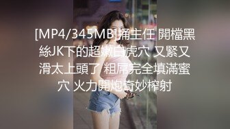 【Hotel监控系列】大学生开房无套内射白丝可爱女孩，极品美乳大长腿，男友爱不释手中