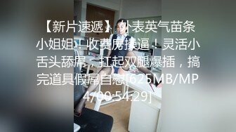 (麻豆傳媒)(mcy-0252)(20231013)傲嬌上司被新進員工操播-李蓉蓉