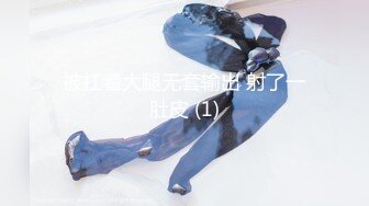 【超美颜值??美艳女神】秀人网极品嫩模『芝芝』最新自购淫乱三部曲 丰臀美乳 魔鬼身材 满分全裸 超清4K原版无水印